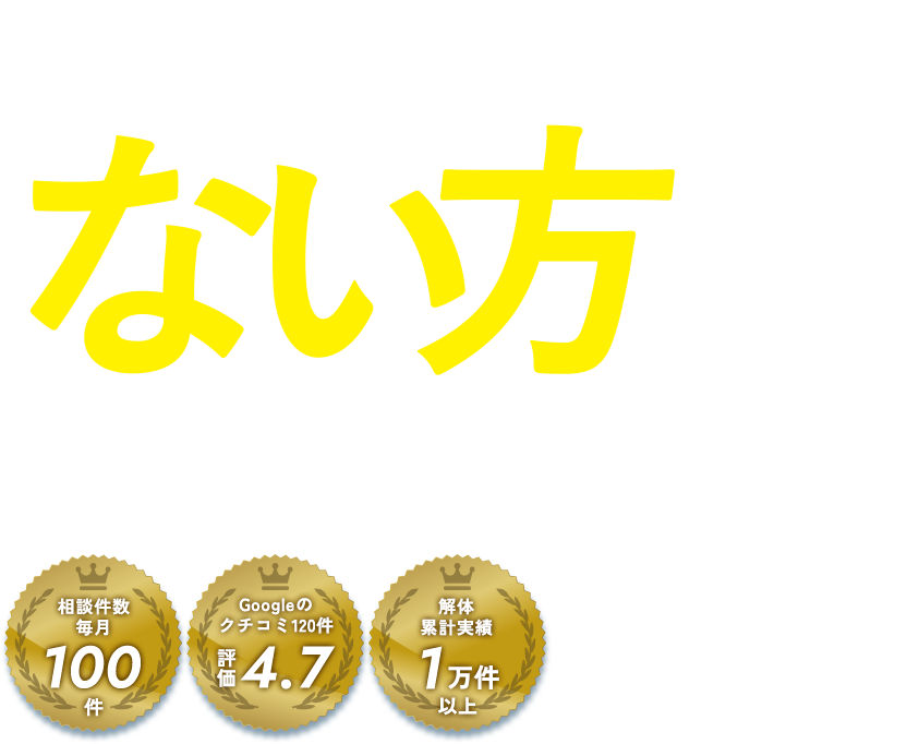 それ、ない方がいいですよ。