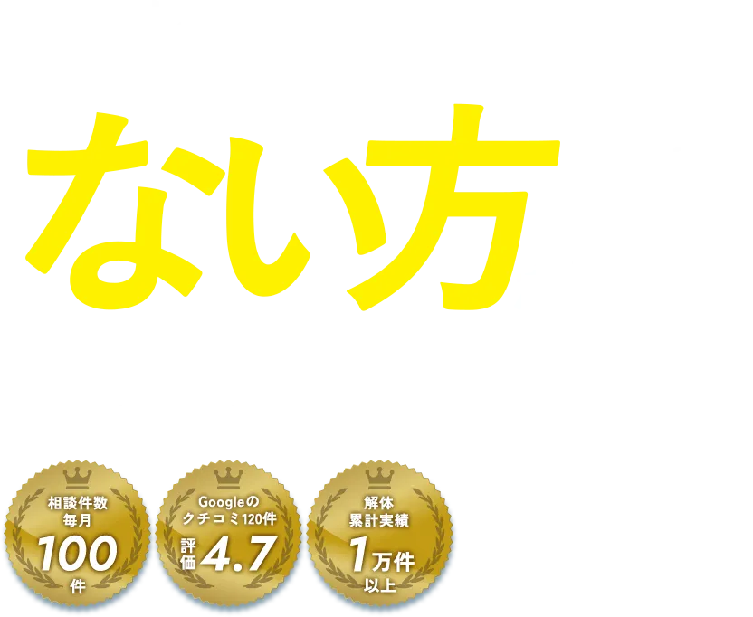 それ、ない方がいいですよ。