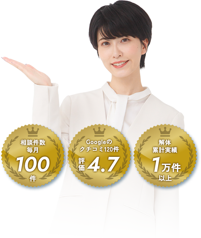 クライアント